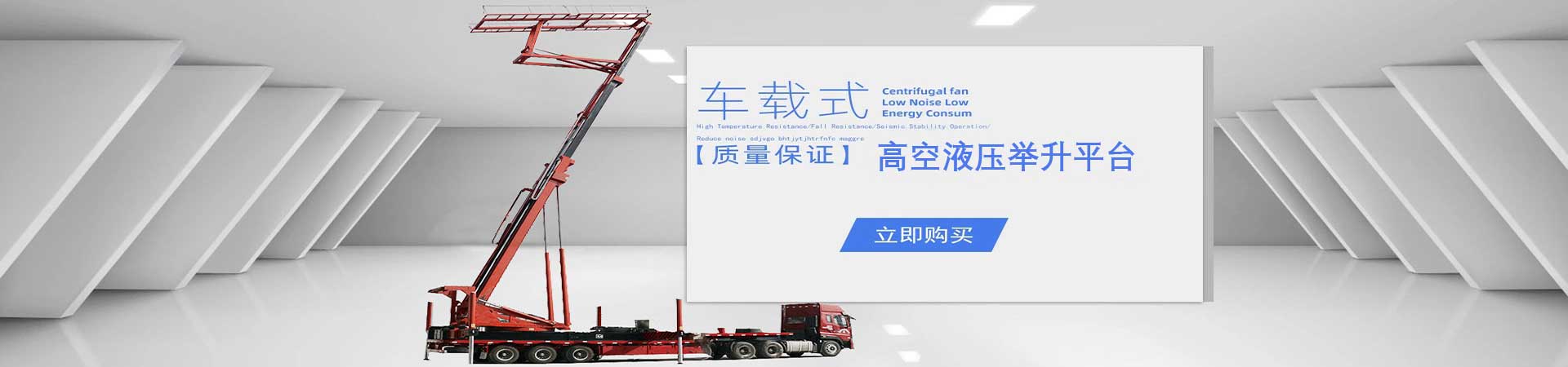 高空壓瓦機都有哪些部件組成？