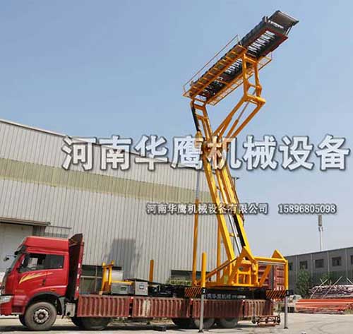 高空作業(yè)平臺