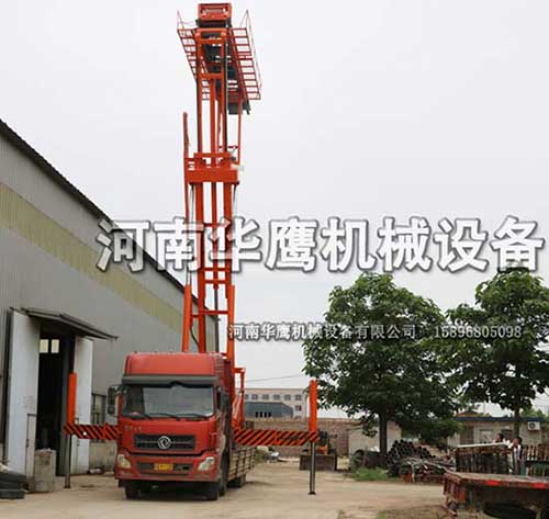 高空重型升降平臺